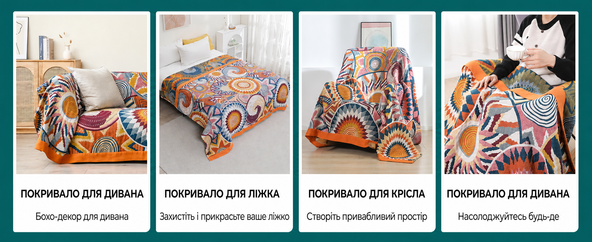 HOORDRY Покривало Boho 150x200 см, бавовняне, двостороннє, з орнаментом, для дивану, ліжка, крісла