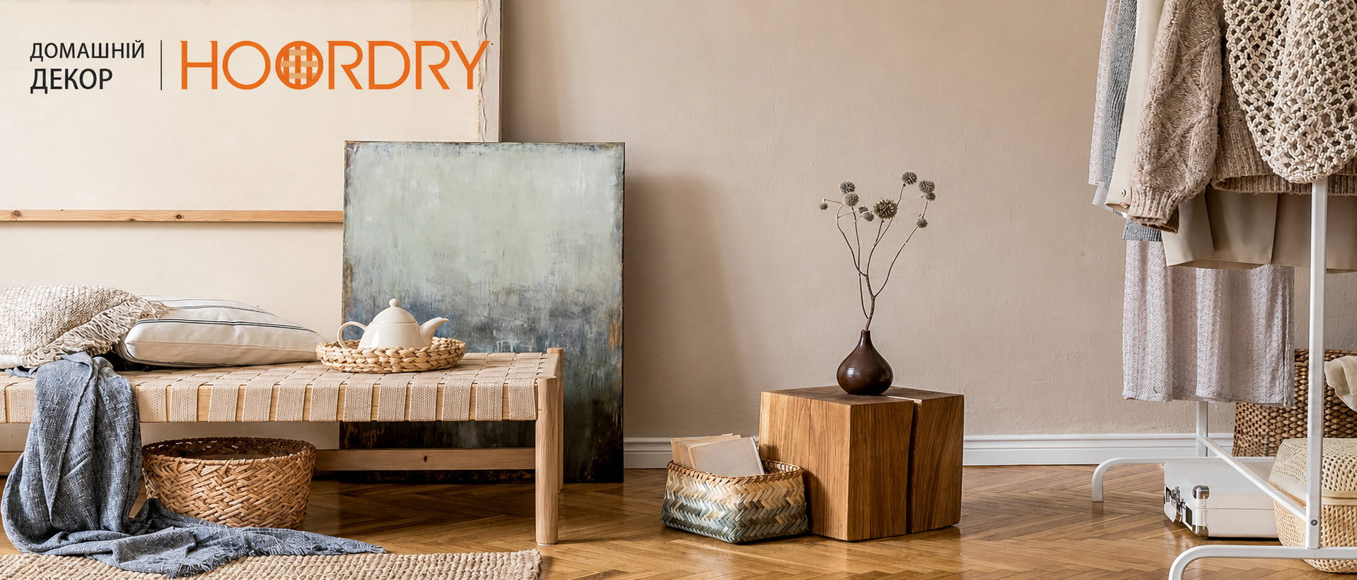 HOORDRY Покривало Boho 150x200 см, бавовняне, двостороннє, з орнаментом, для дивану, ліжка, крісла