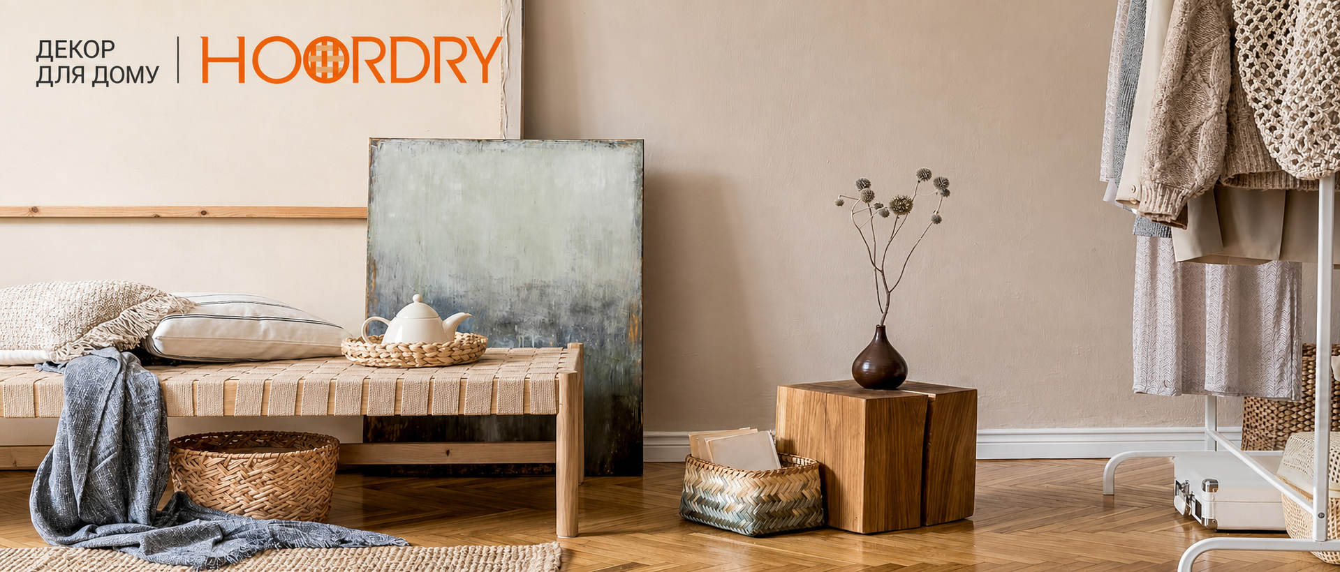 Плед Boho HOORDRY 130×180 см – в'язаний, з китицями, універсальний покривало для дивана, ліжка, крісла, м'яка ковдра-декор