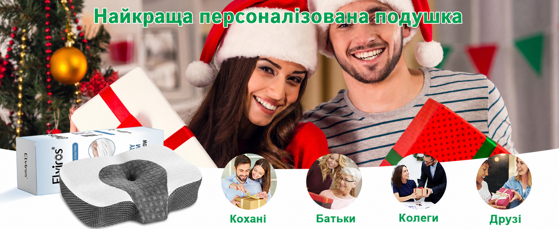 Ортопедична подушка Elviros з Memory Foam для сну, ергономічна, проти болю в шиї та хропіння, для бокового та шлункового сну, біла, 60x38.6x9.9/13.5 см