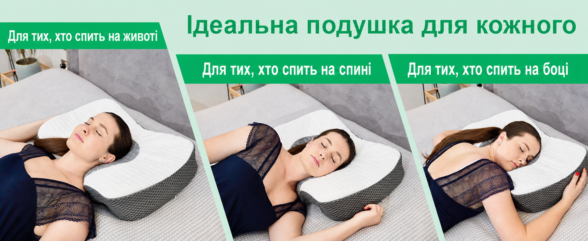 Ортопедична подушка Elviros з пам'яттю форми для шиї та плечей, ергономічна, знімний чохол, для сну на боці, біла, 53,5 x 37,5 x 11,5/14 см