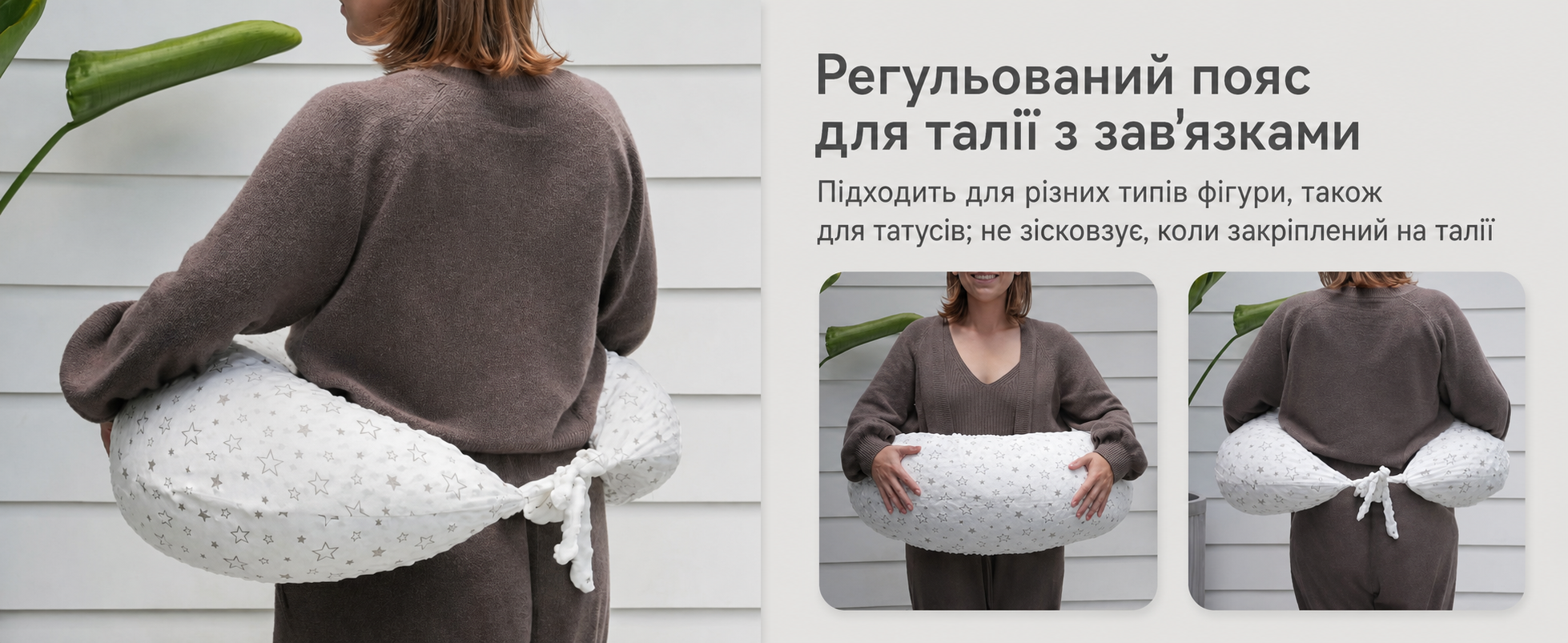 Подушка для вагітних DancesCat 170x80 см, велика ортопедична подушка для сну та годування, позиціонер для вагітних, чохол з м'якого оксамиту, білий зірковий принт