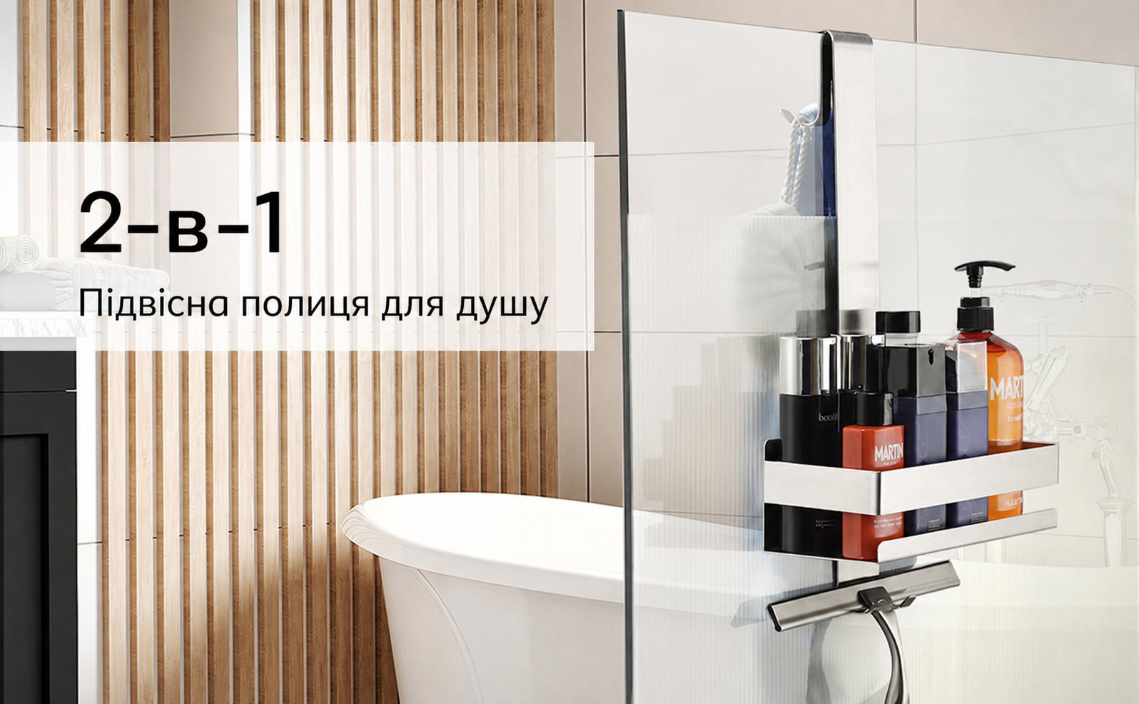 Підвісна полиця для душу Cooeco з нержавіючої сталі без свердління, органайзер для шампуню з гачками для скляної душової перегородки