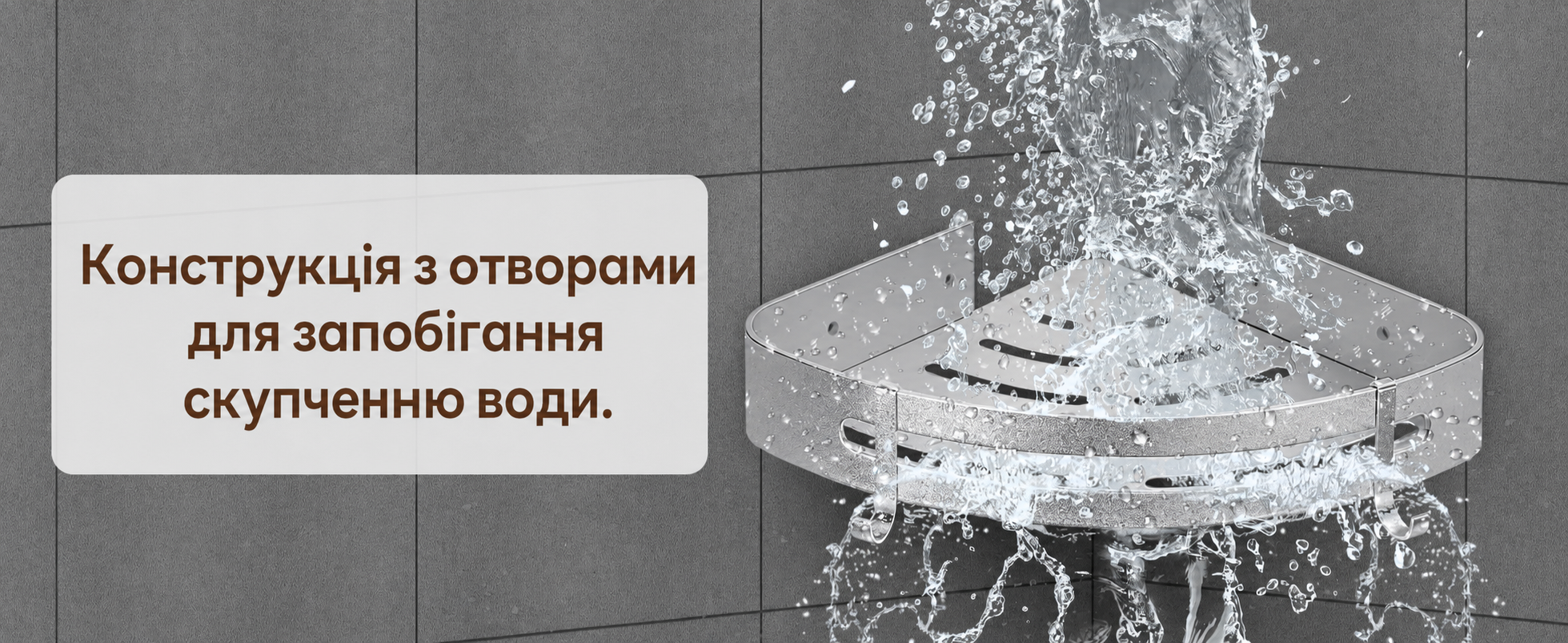 Кутова полиця для душу Yorbay без свердління, алюмінієва, з гачками, набір 3 шт.