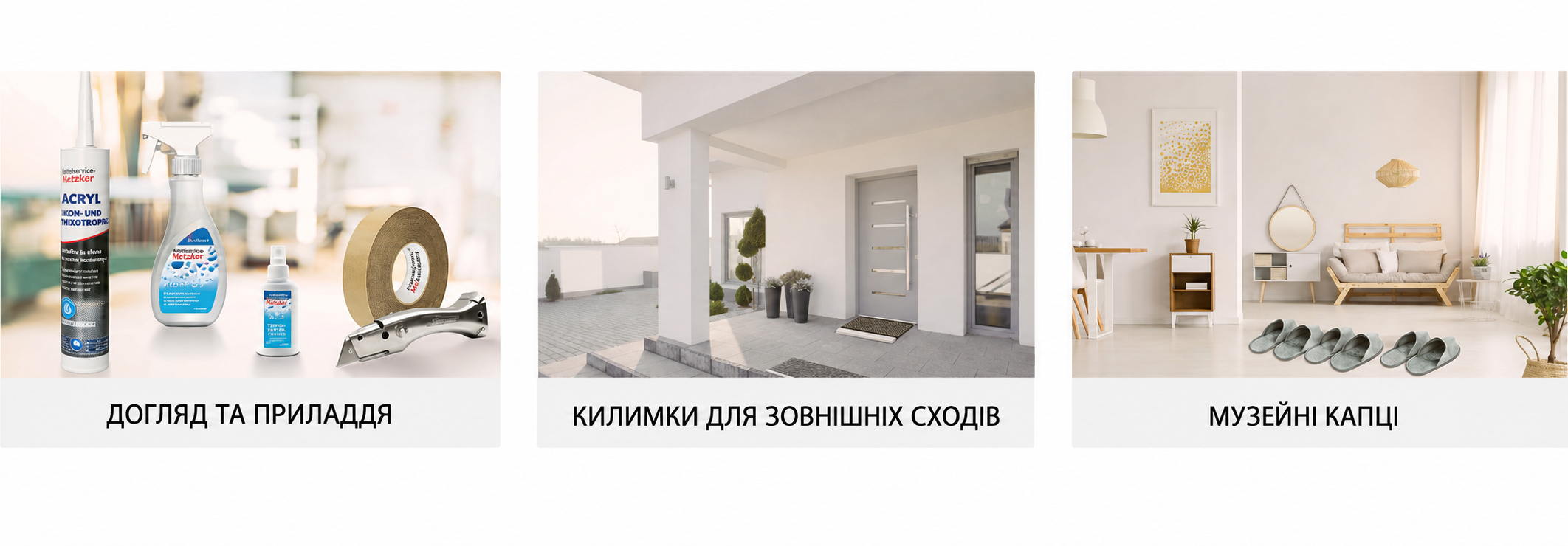Комплект килимків для сходів Metzker Ariston, прямокутні, 15 шт, світло-сірі, протиковзкі накладки на сходи