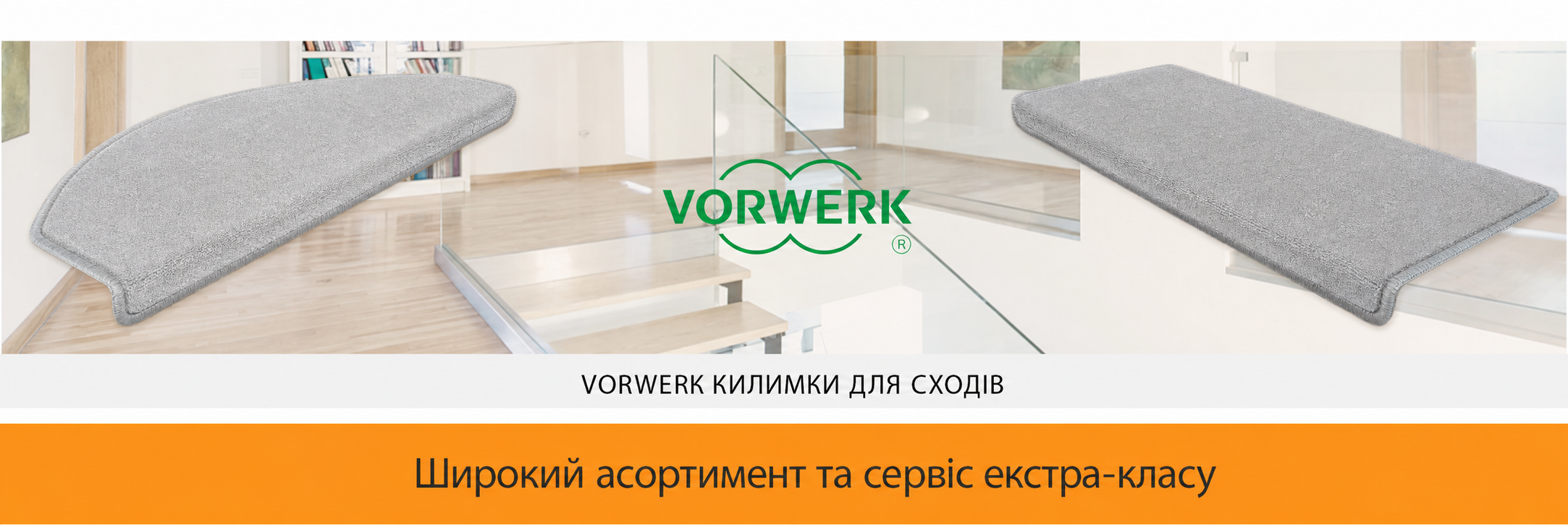 Комплект килимків для сходів Metzker Ariston, прямокутні, 15 шт, світло-сірі, протиковзкі накладки на сходи