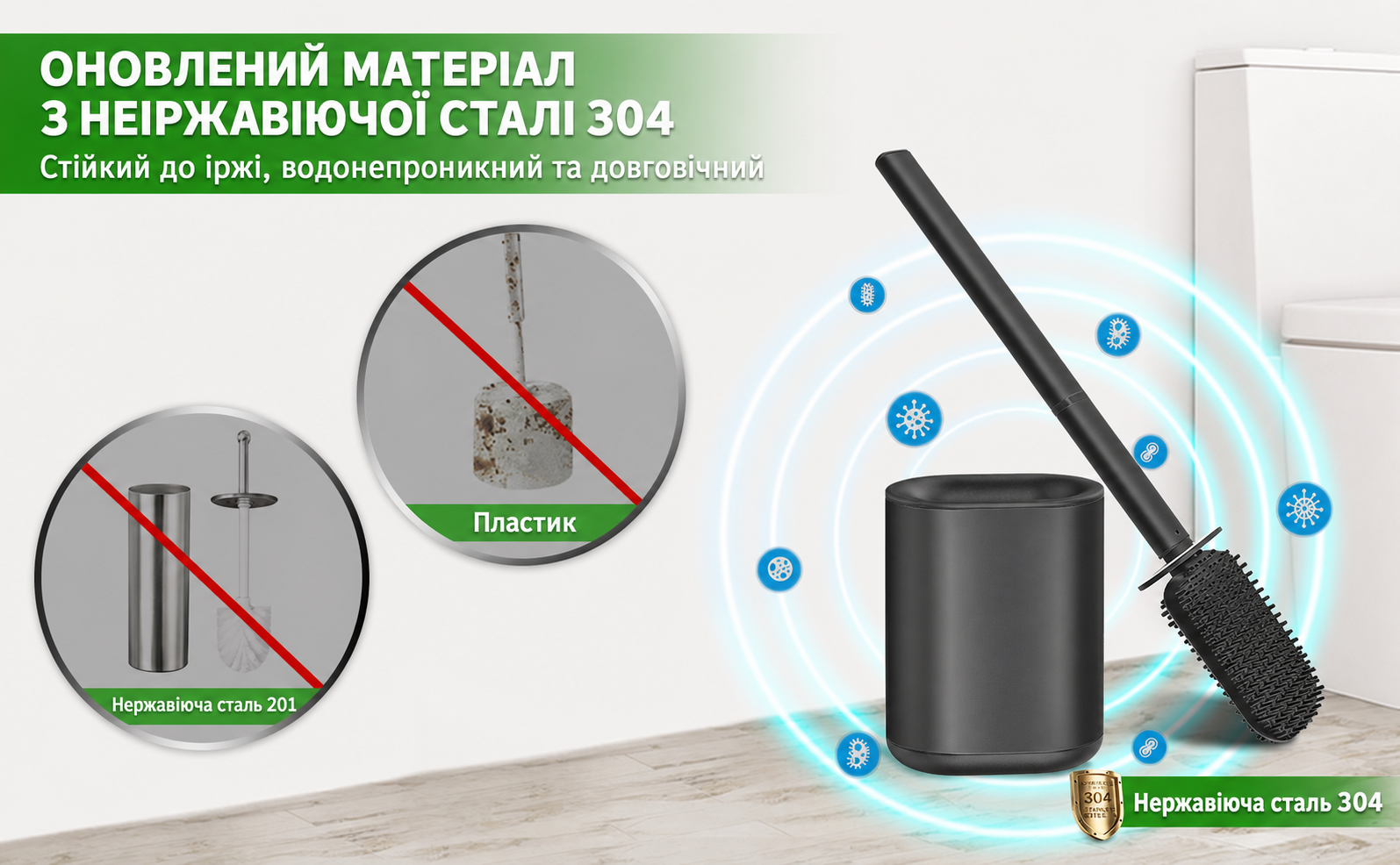 Силіконова туалетна щітка HOMEASY чорна з нержавіючої сталі, набір з тримачем для настінного монтажу без свердління, для ванної кімнати