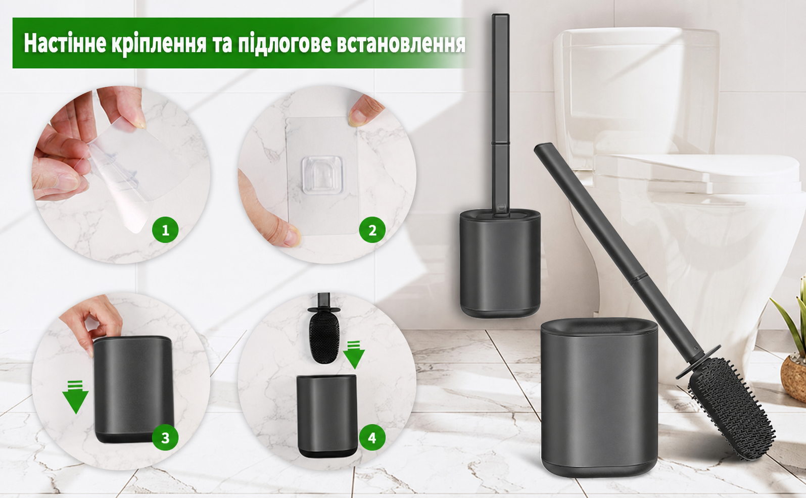 Силіконова туалетна щітка HOMEASY чорна з нержавіючої сталі, набір з тримачем для настінного монтажу без свердління, для ванної кімнати