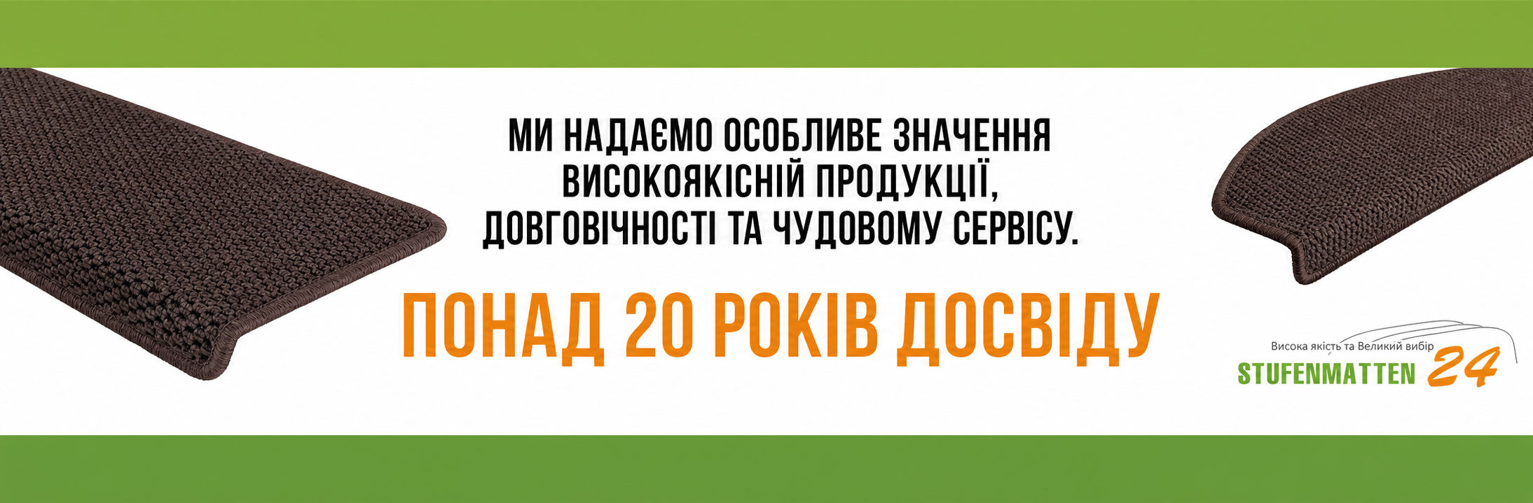 Комплект накладок на сходи Metzker, 15 шт., напівкруглі, кавово-коричневі, протиковзкі килимки для сходів