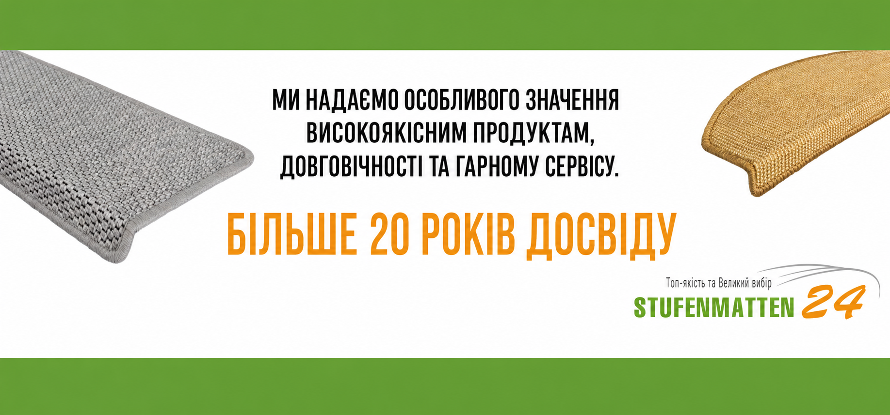 Набір килимків для сходів Metzker, прямокутні, 15 шт, коричневі