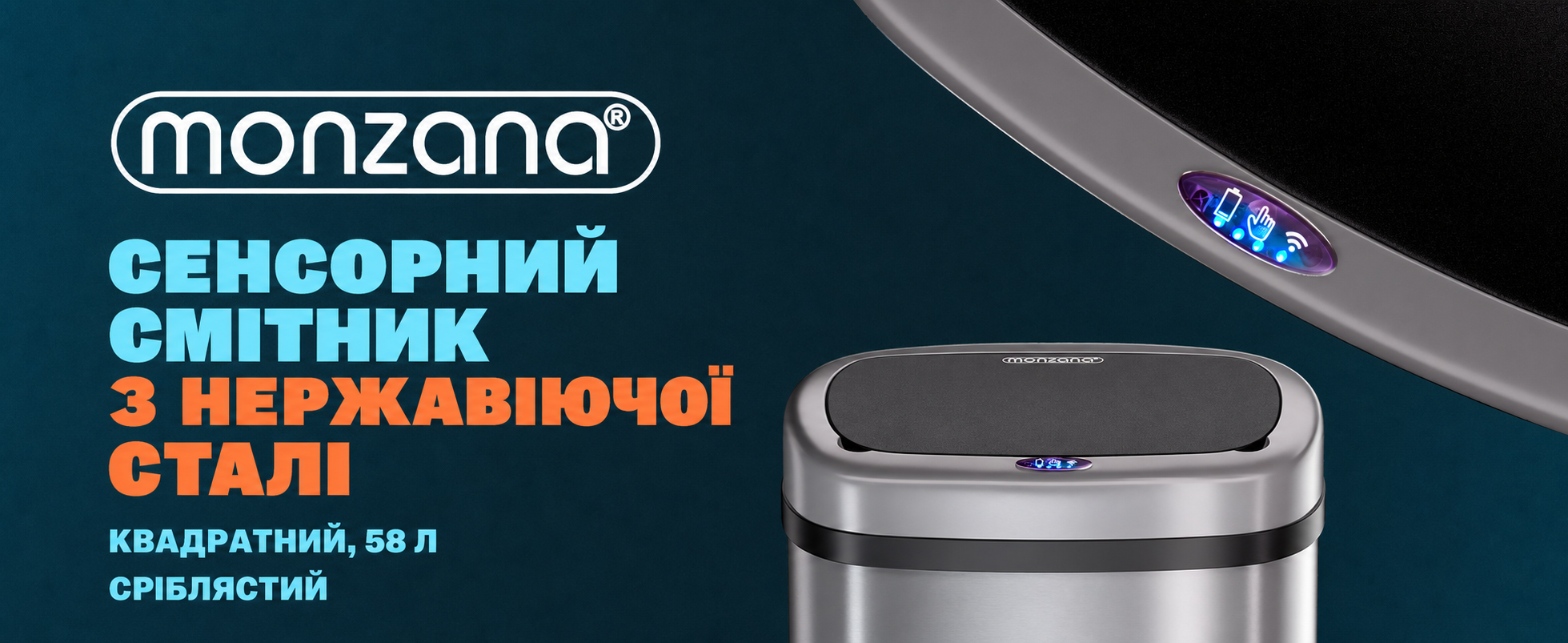 Сенсорний смітник Monzana 58 л для кухні, автоматичний, з руховим сенсором, Soft-Close кришкою, водонепроникний, USB, розумний контейнер для сміття, сріблястий