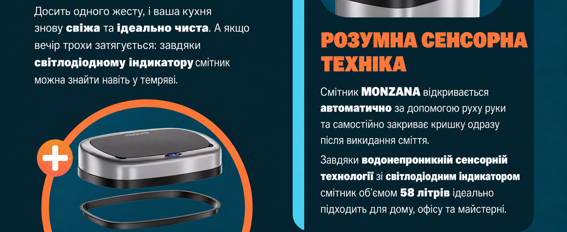 Сенсорний смітник Monzana 58 л для кухні, автоматичний, з руховим сенсором, Soft-Close кришкою, водонепроникний, USB, розумний контейнер для сміття, сріблястий