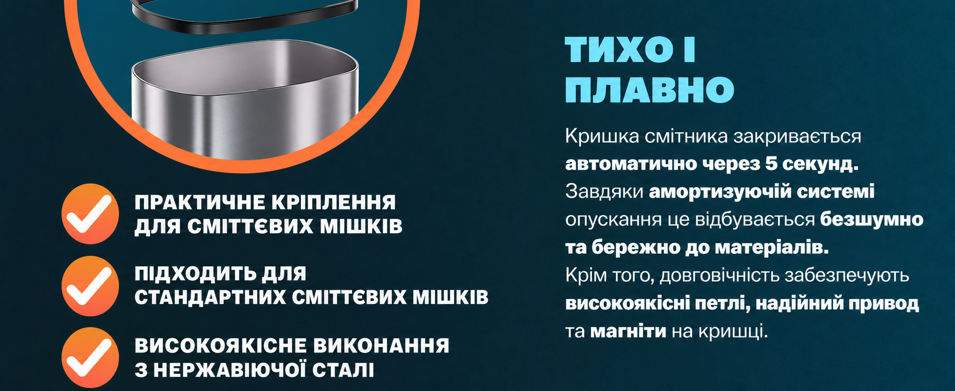 Сенсорний смітник Monzana 58 л для кухні, автоматичний, з руховим сенсором, Soft-Close кришкою, водонепроникний, USB, розумний контейнер для сміття, сріблястий