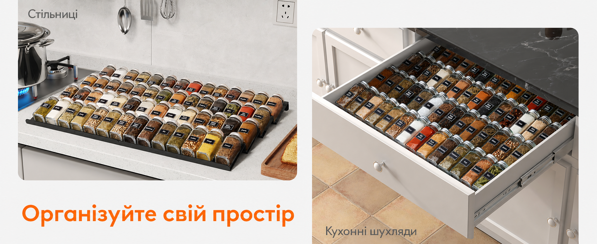 Lifewit органайзер для спецій у шухляду, висувний, 33-66 см, 4 яруси, 8 шт, чорний, органайзер для кухні, шафи, стільниці