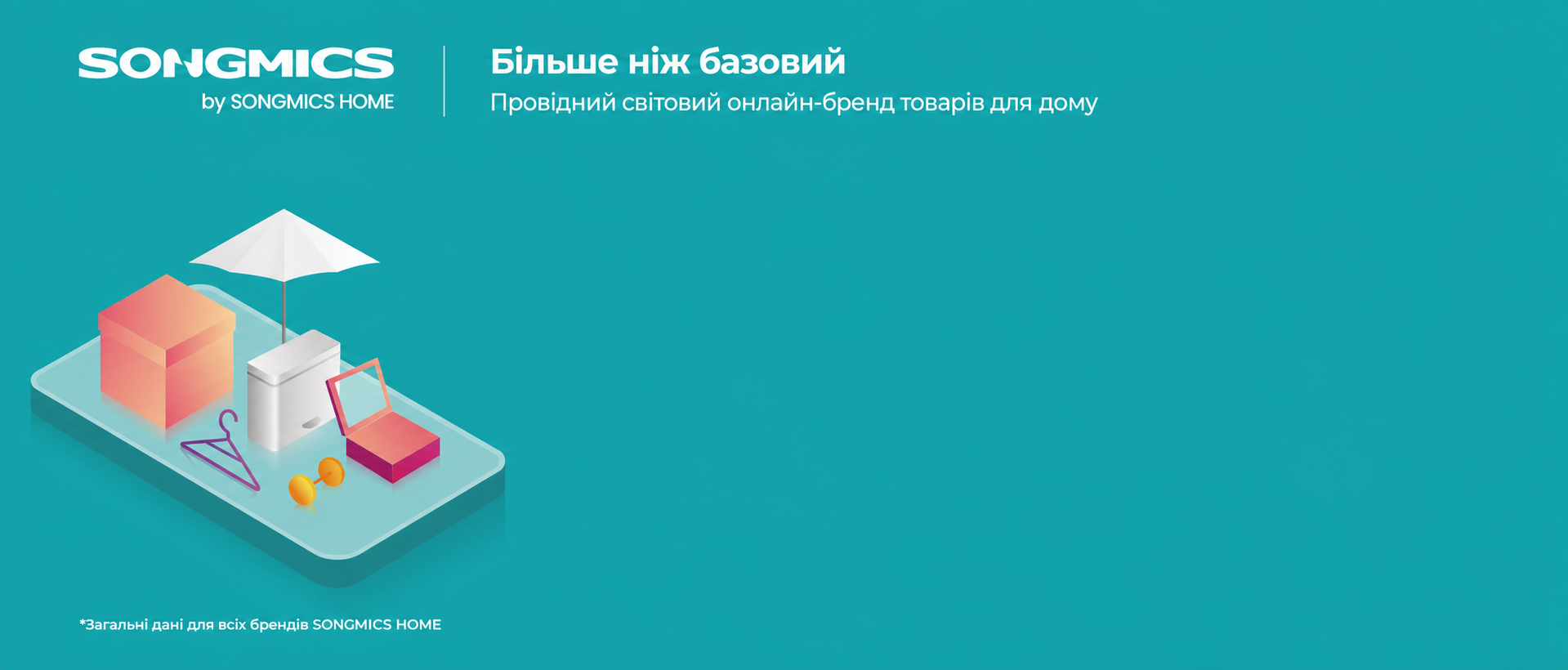 Підставка для парасоль SONGMICS з піддоном для води і гачками, 49 см, чорна LUC16B