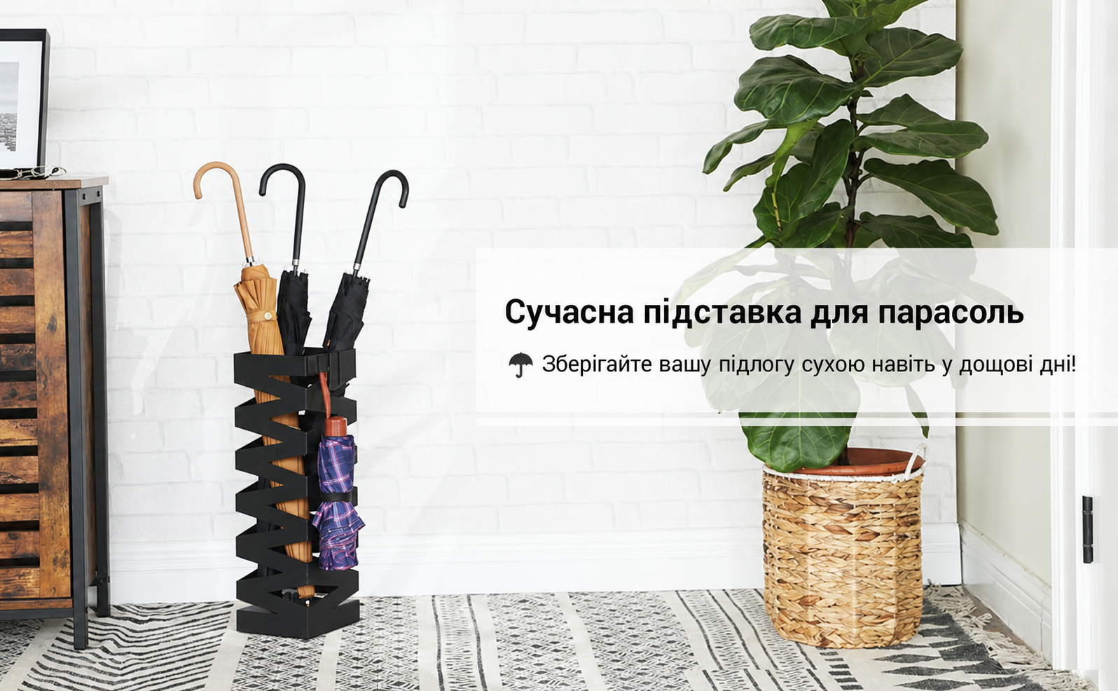 Підставка для парасоль SONGMICS з піддоном для води і гачками, 49 см, чорна LUC16B