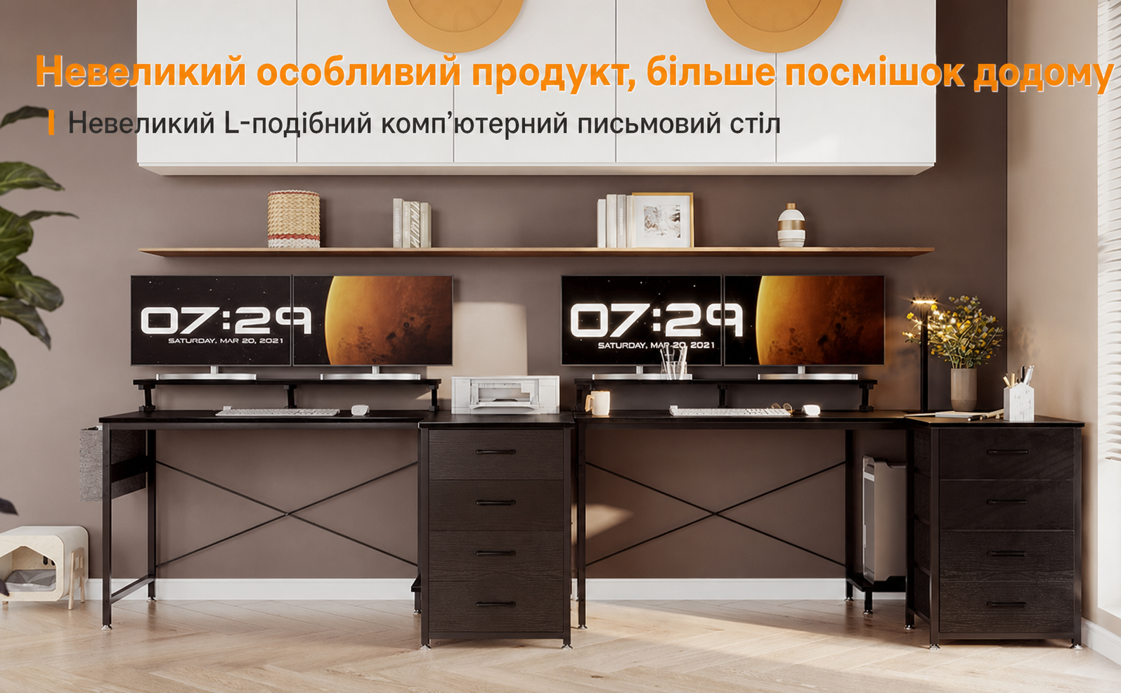 Кутовий письмовий стіл ODK L-подібний, чорний, 140x80x84,7 см, реверсивний, з 4 шухлядами, 2 USB та 2 розетками, комп'ютерний стіл для домашнього офісу