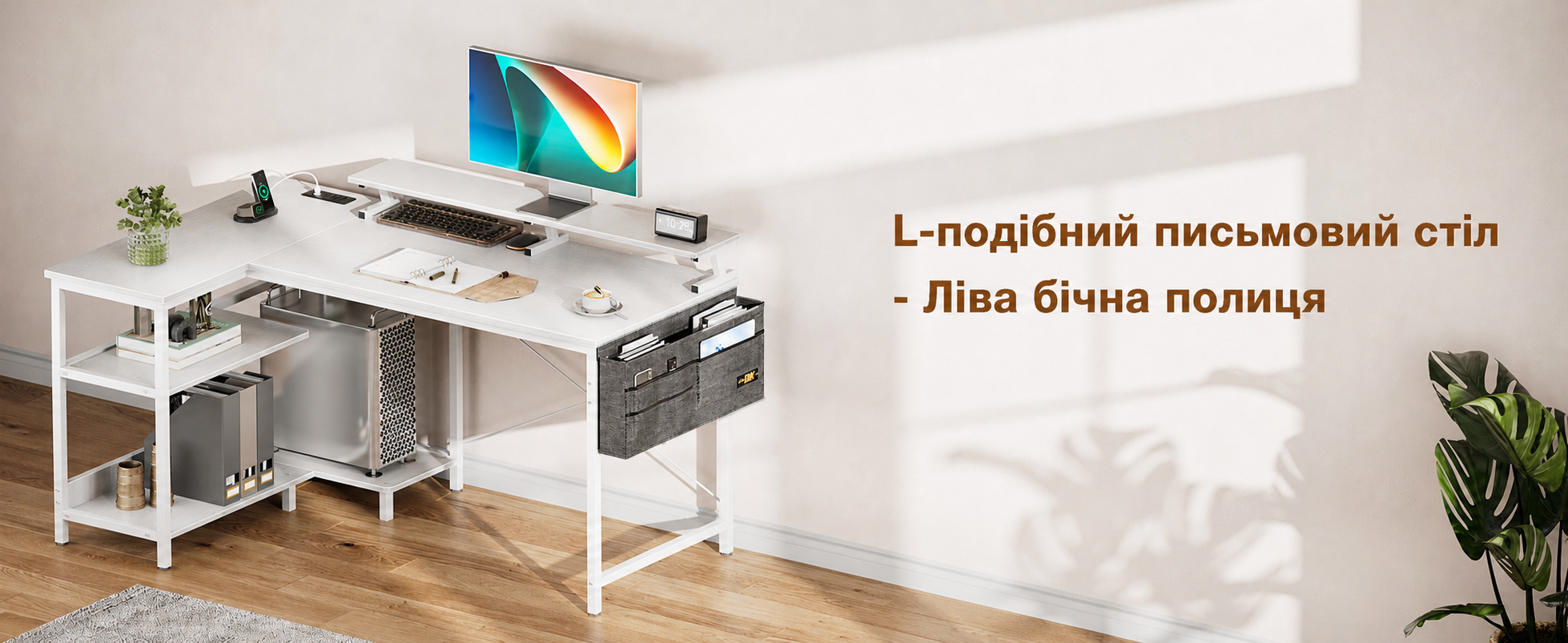 ODK L-подібний письмовий стіл білий з USB-портом і розеткою, ігровий комп'ютерний стіл L-форми з полицею, реверсивний, зі стійкою для монітора, для офісу