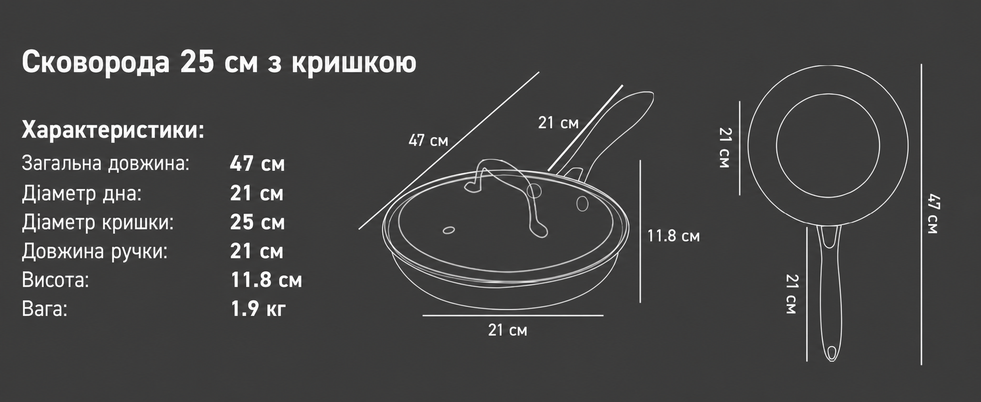 Сковорода HexClad гібридна антипригарна 25 см з кришкою, для індукції та всіх плит, жароміцна, ручка що не нагрівається