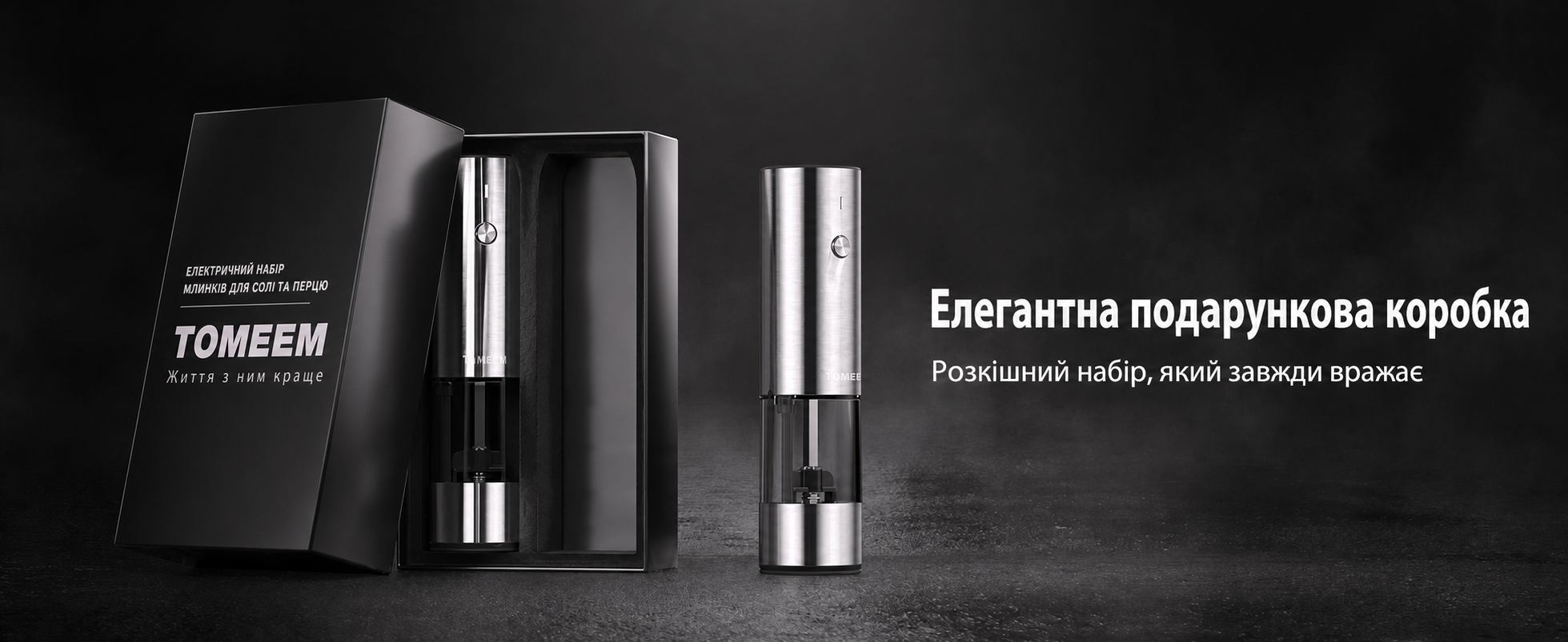 Електричний набір млинків для солі та перцю з нержавіючої сталі, 2 шт, з регульованим керамічним механізмом, LED підсвіткою, перезаряджувані, з щіткою для очищення