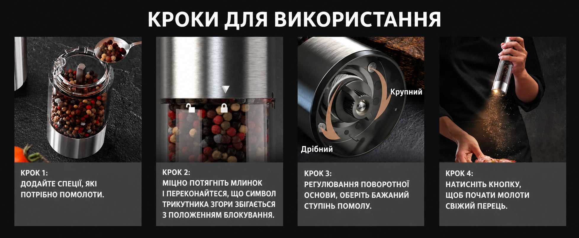 Електричний набір млинків для солі та перцю з нержавіючої сталі, 2 шт, з регульованим керамічним механізмом, LED підсвіткою, перезаряджувані, з щіткою для очищення
