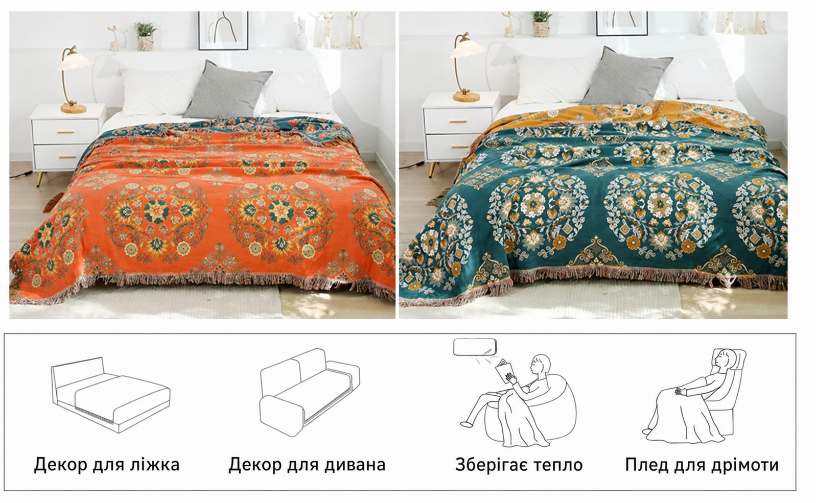 Двосторонній плед HOORDRY з бавовни Boho 150x200 см, покривало на ліжко, диван чи крісло, зелений та помаранчевий, з візерунком, для сну чи відпочинку