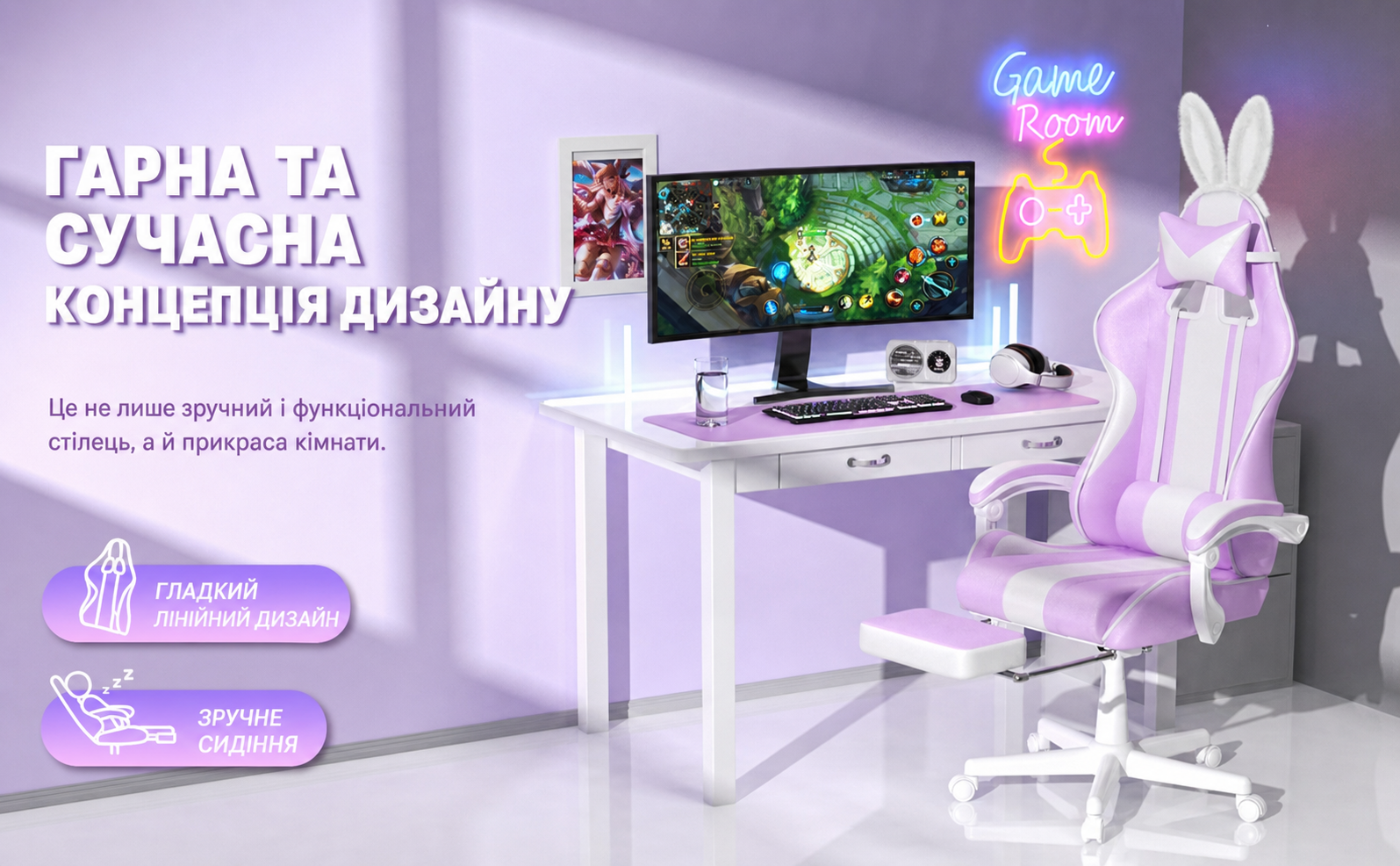 Ігрове крісло Ferghana з кролячими вухами фіолетове