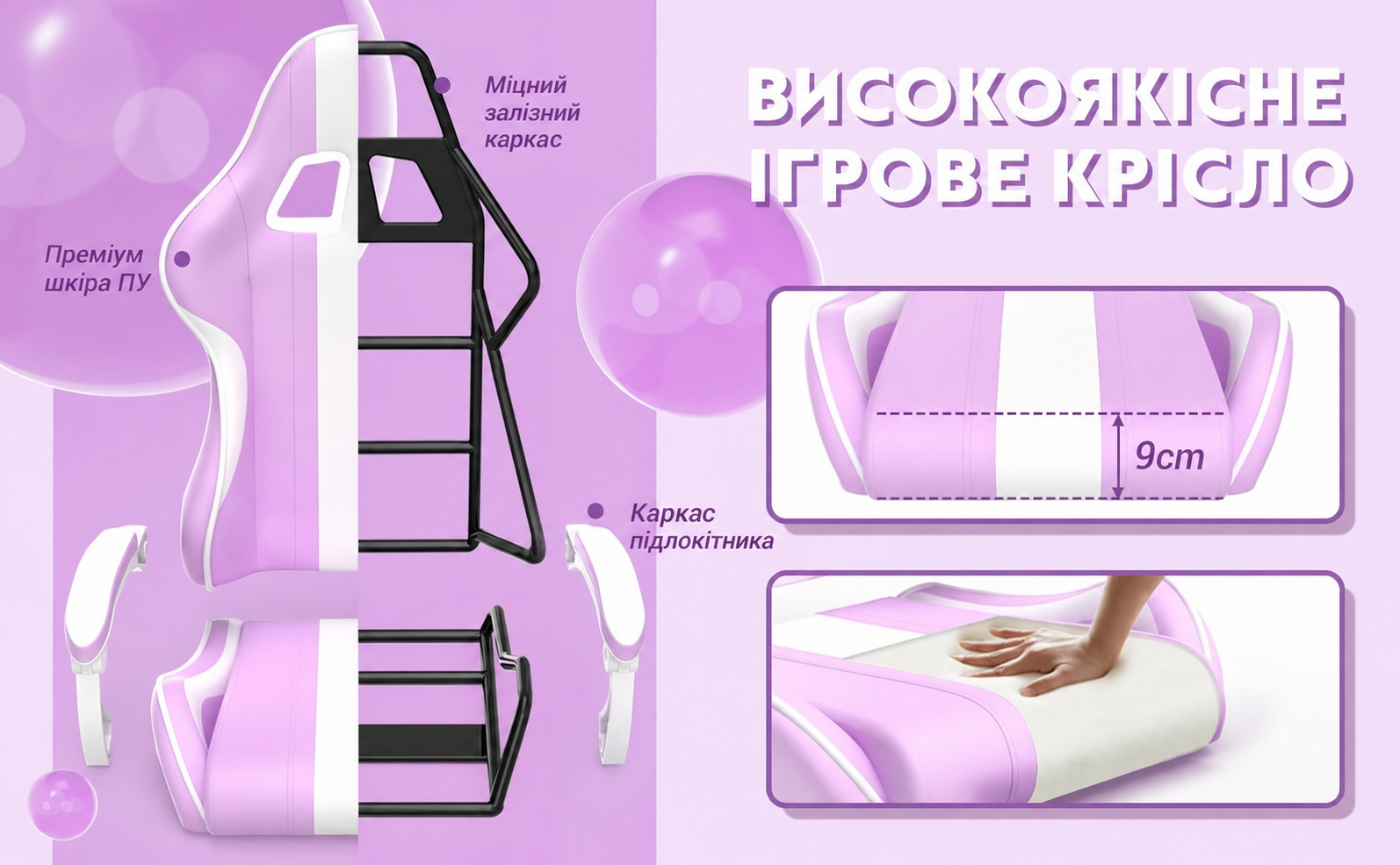 Ігрове крісло Ferghana з кролячими вухами фіолетове