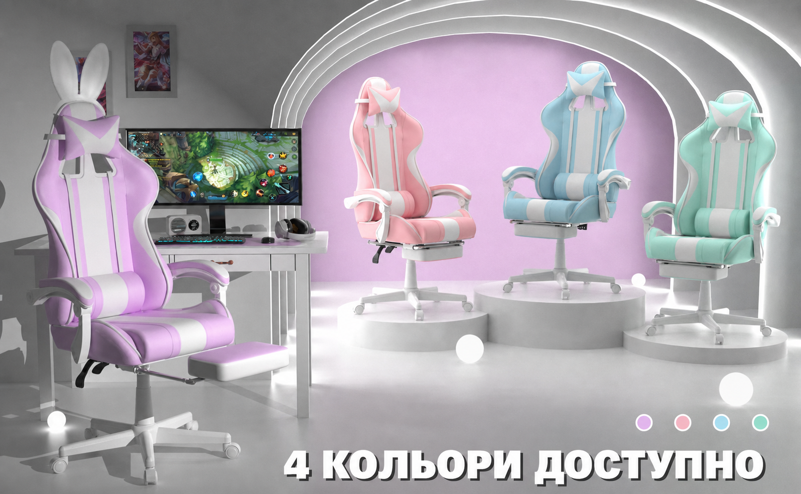 Ігрове крісло Ferghana з кролячими вухами фіолетове