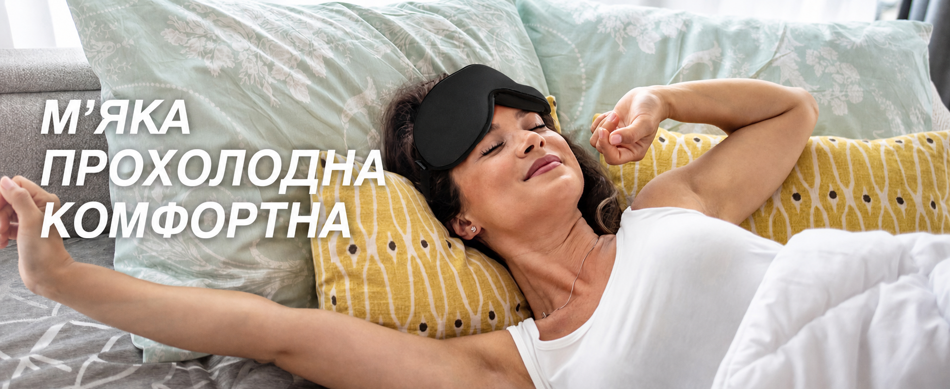 Umisleep 3D маска для сну з обтяженням 120 г, світлонепроникна, для чоловіків і жінок, чорна, регульований ремінець, для подорожей і йоги
