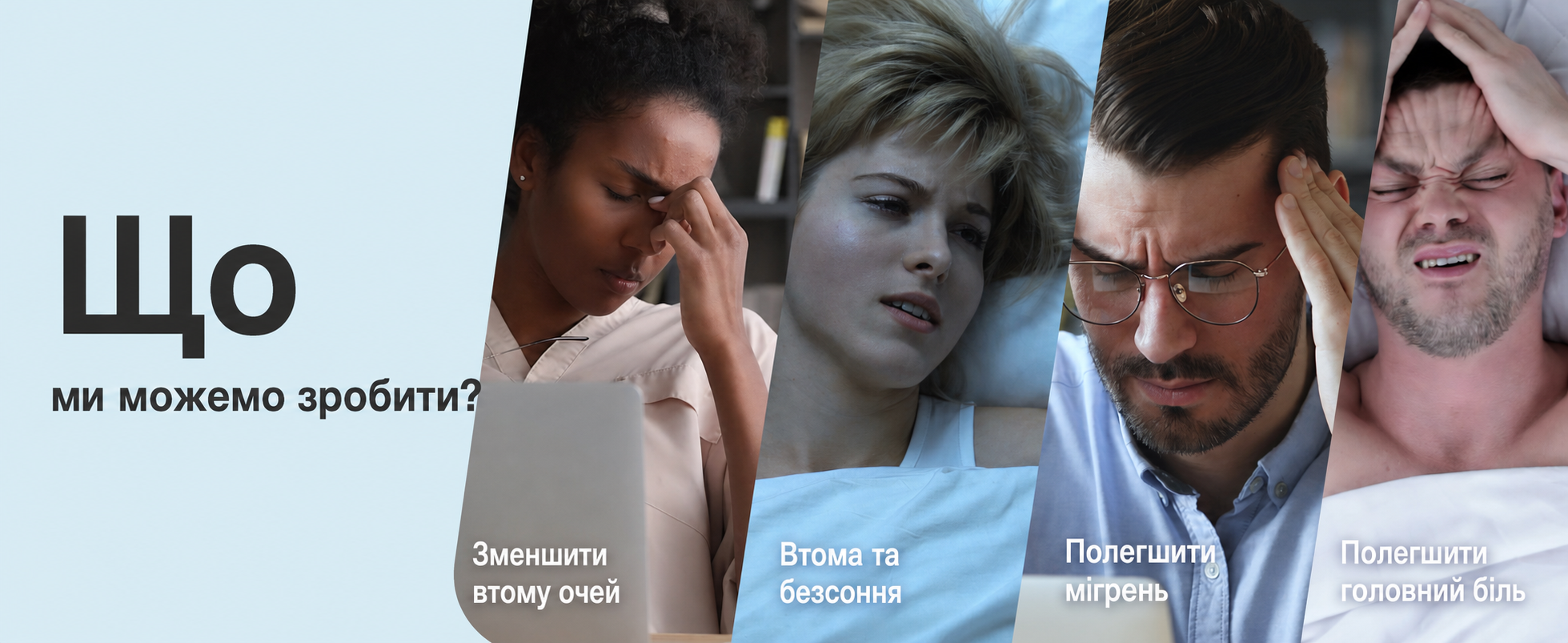 Umisleep 3D маска для сну з обтяженням 120 г, світлонепроникна, для чоловіків і жінок, чорна, регульований ремінець, для подорожей і йоги