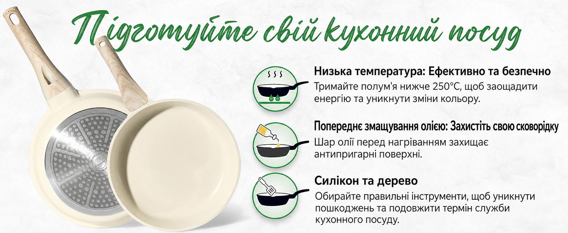 Набір каструль і сковорідок JUST PERFECTO для індукції, 15 предметів, антипригарне покриття без PTFE і PFOA, з кришками, бежевий колір, сковорідки 24 см і 28 см, каструля 28 см