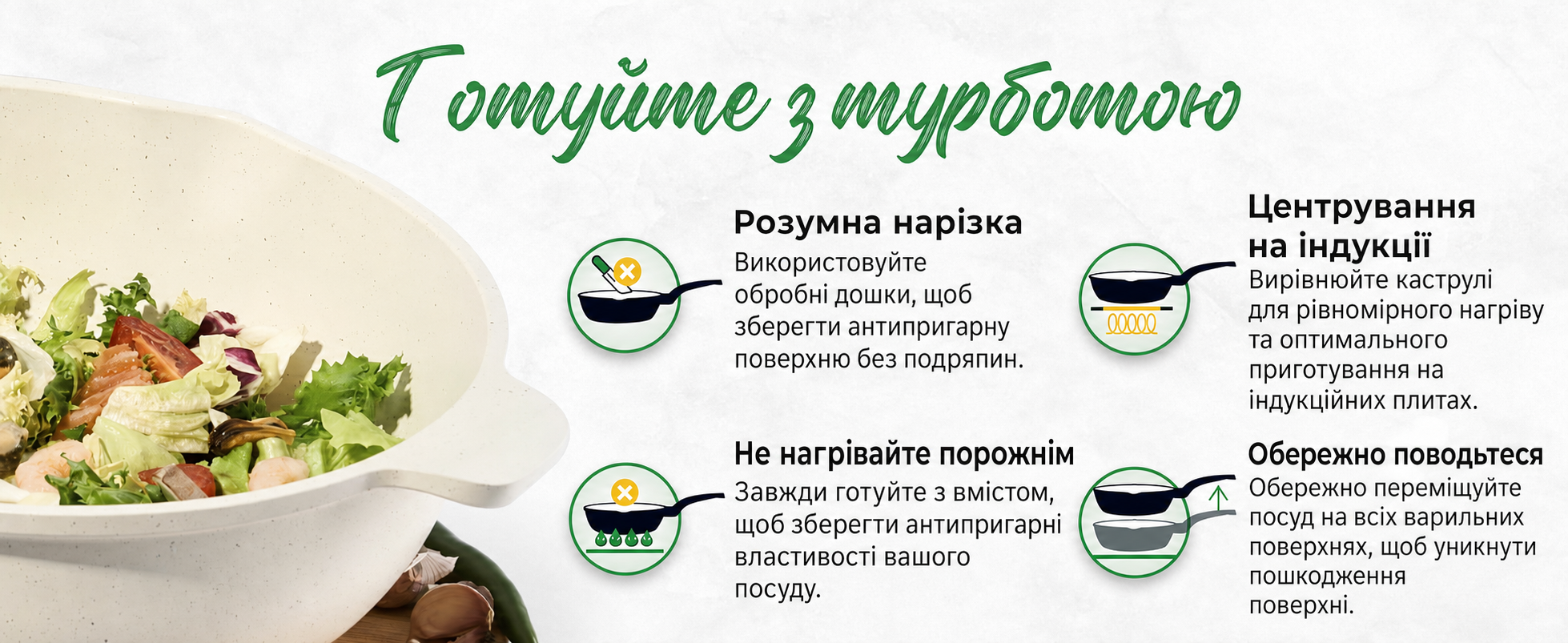 Набір каструль і сковорідок JUST PERFECTO для індукції, 15 предметів, антипригарне покриття без PTFE і PFOA, з кришками, бежевий колір, сковорідки 24 см і 28 см, каструля 28 см
