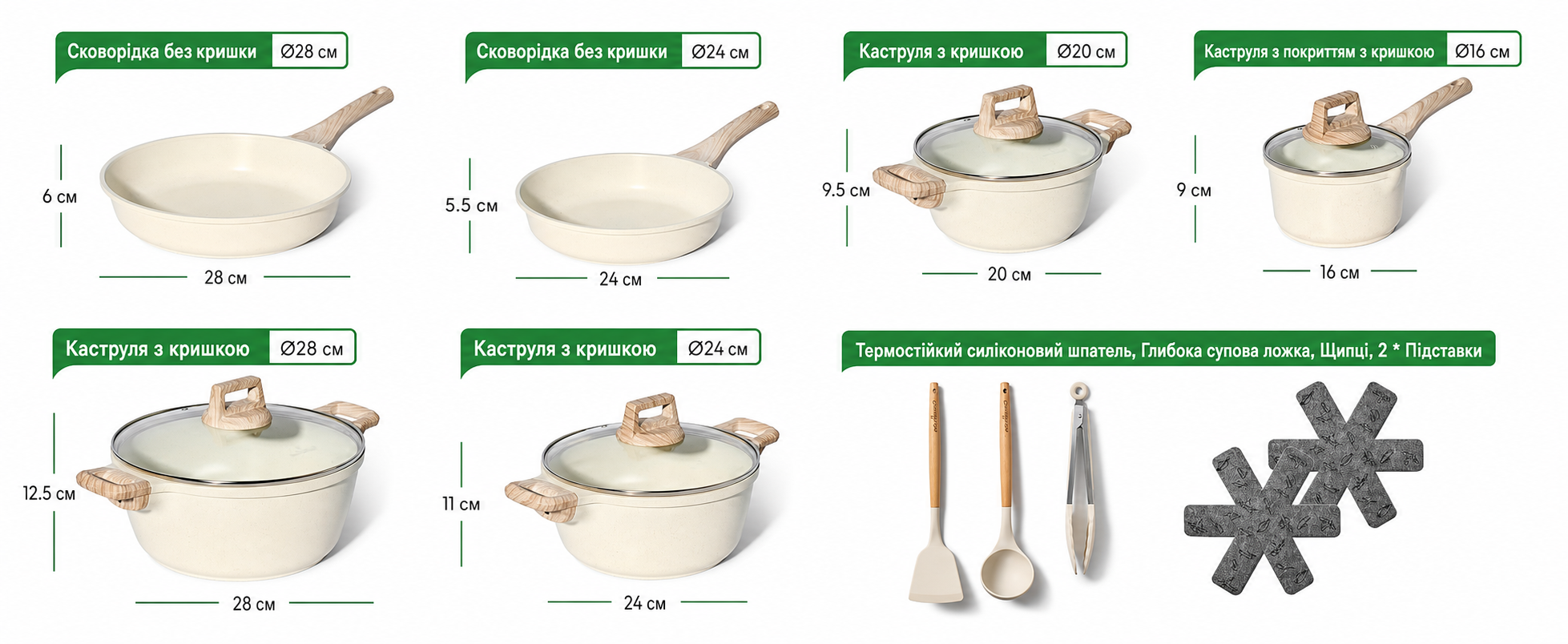 Набір каструль і сковорідок JUST PERFECTO для індукції, 15 предметів, антипригарне покриття без PTFE і PFOA, з кришками, бежевий колір, сковорідки 24 см і 28 см, каструля 28 см