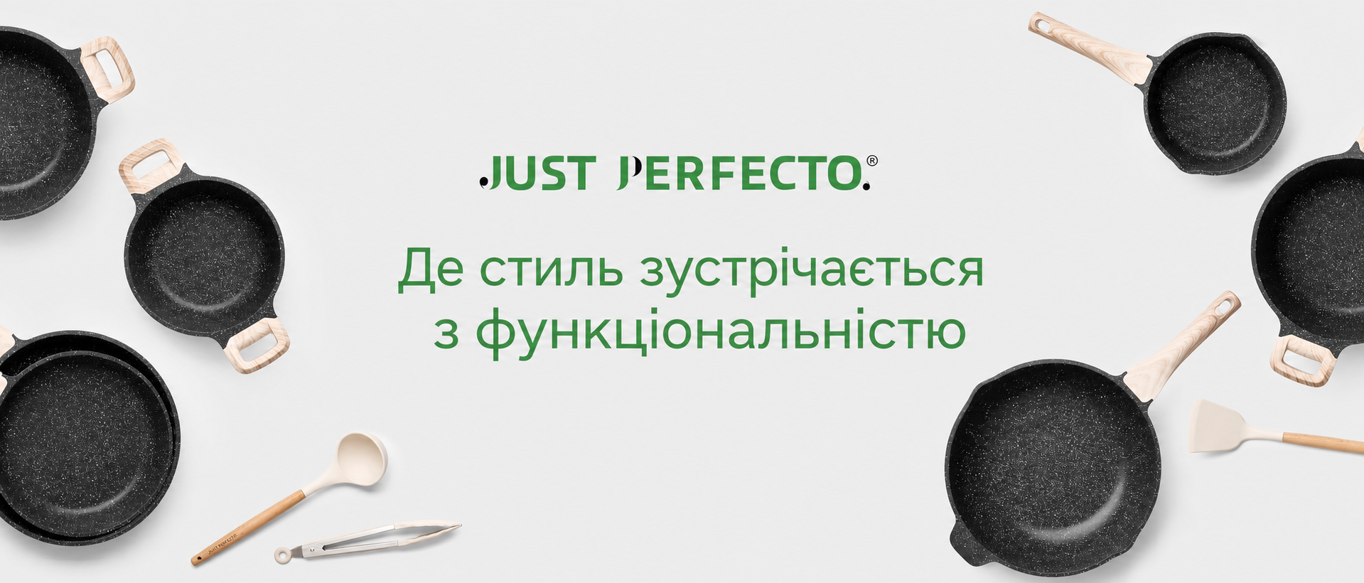 Набір каструль і сковорідок JUST PERFECTO для індукції, 15 предметів, антипригарне покриття без PTFE і PFOA, з кришками, бежевий колір, сковорідки 24 см і 28 см, каструля 28 см