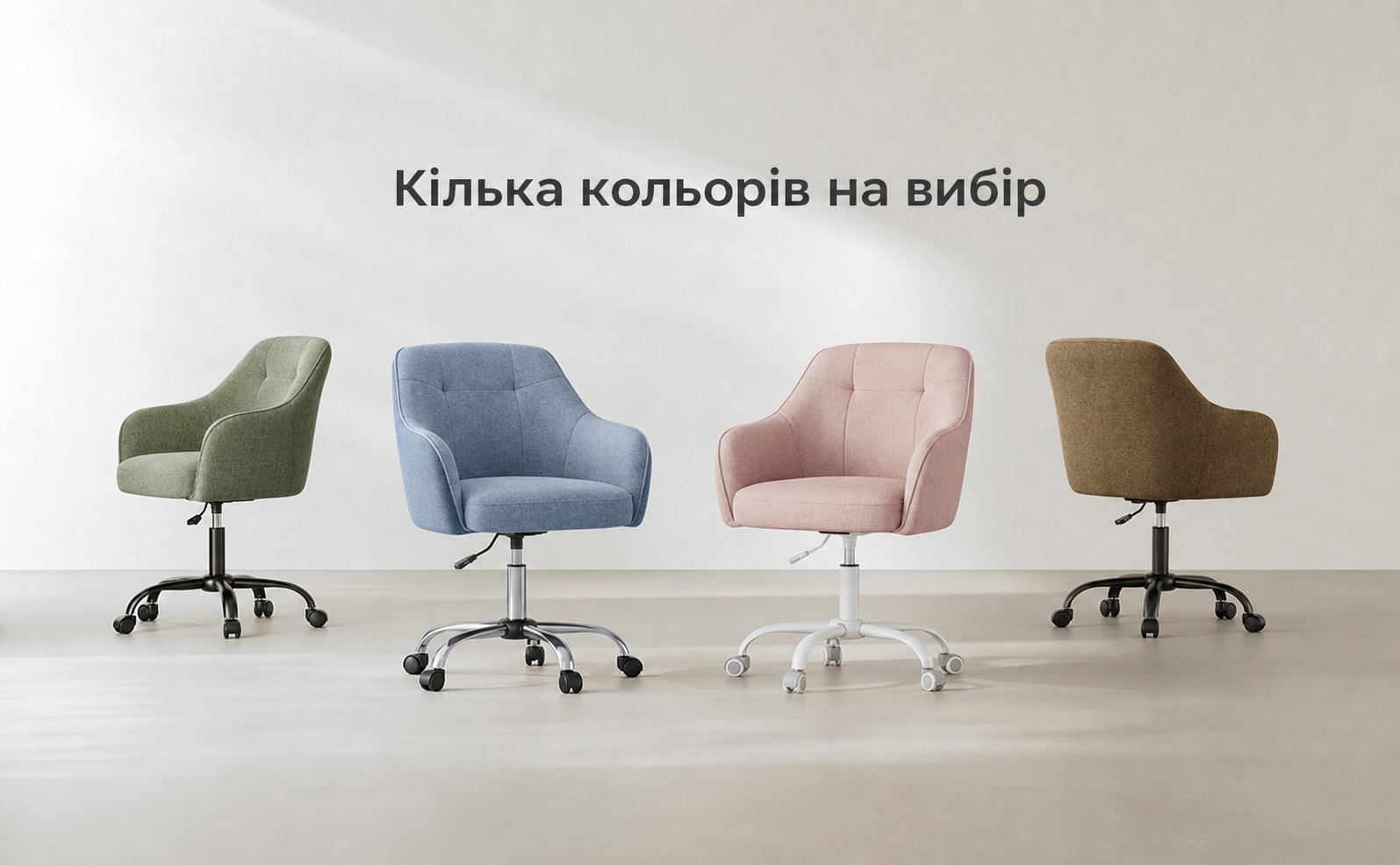 Офісний стілець SONGMICS, регульований, до 110 кг, дихаюча тканина, для робочого кабінету, рожевий, бавовняна суміш