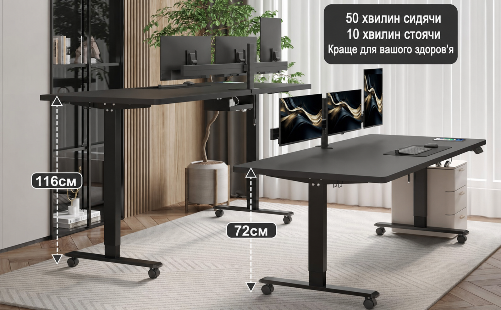 Електричний регульований стіл JUMMICO 160x80 см з USB, кабель-органайзером, ергономічний комп'ютерний стіл для офісу, чорний