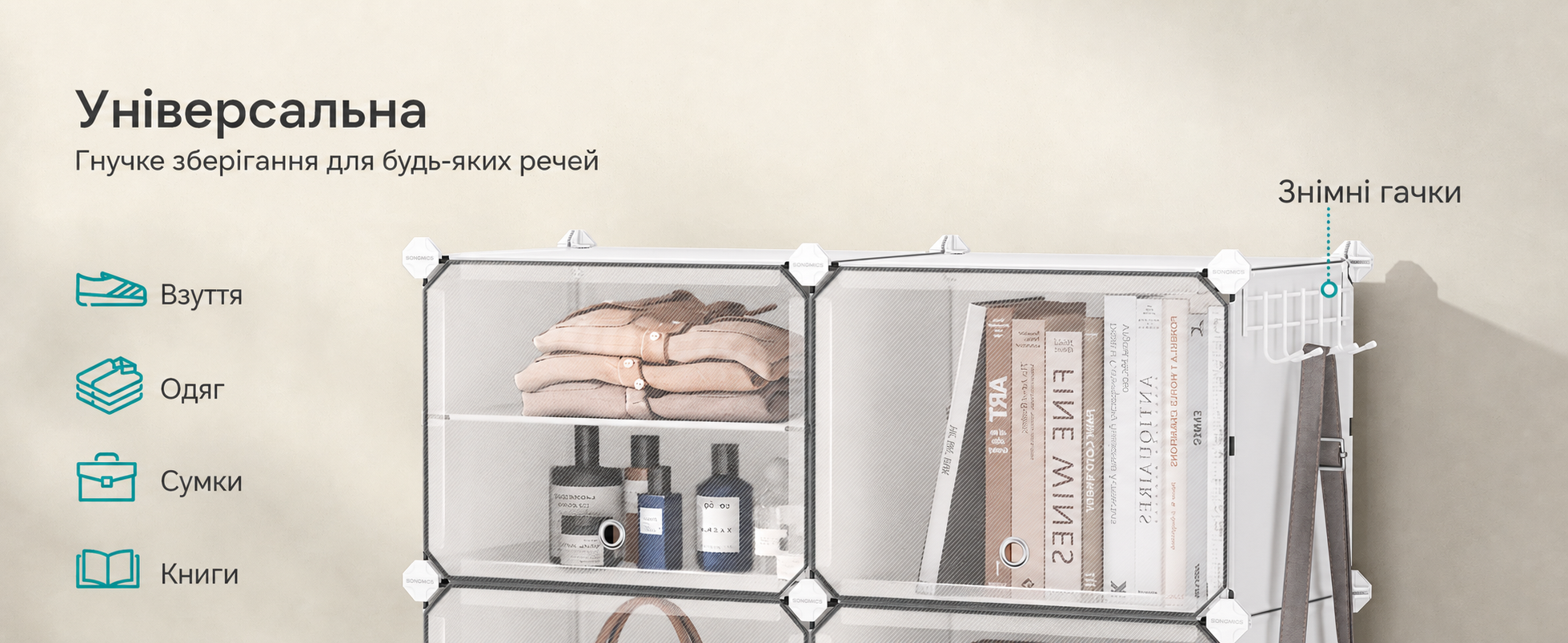 Білий шафа для взуття SONGMICS на 6 секцій з дверцятами, сталевий каркас, пластикові панелі, для коридору, спальні, 83x94 см