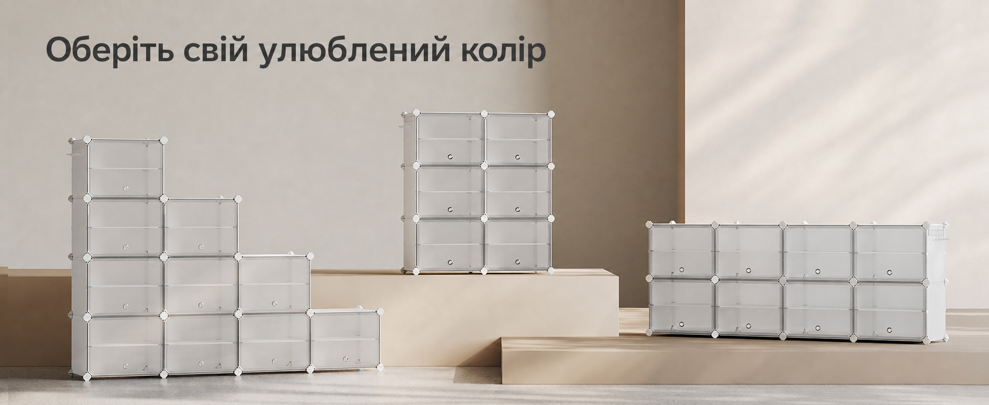 Білий шафа для взуття SONGMICS на 6 секцій з дверцятами, сталевий каркас, пластикові панелі, для коридору, спальні, 83x94 см