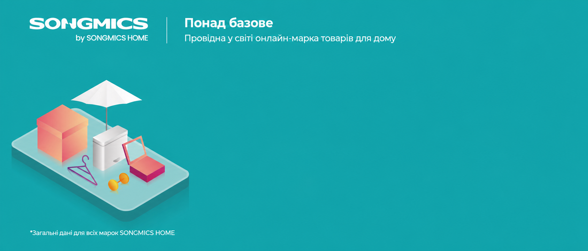 Білий шафа для взуття SONGMICS на 6 секцій з дверцятами, сталевий каркас, пластикові панелі, для коридору, спальні, 83x94 см
