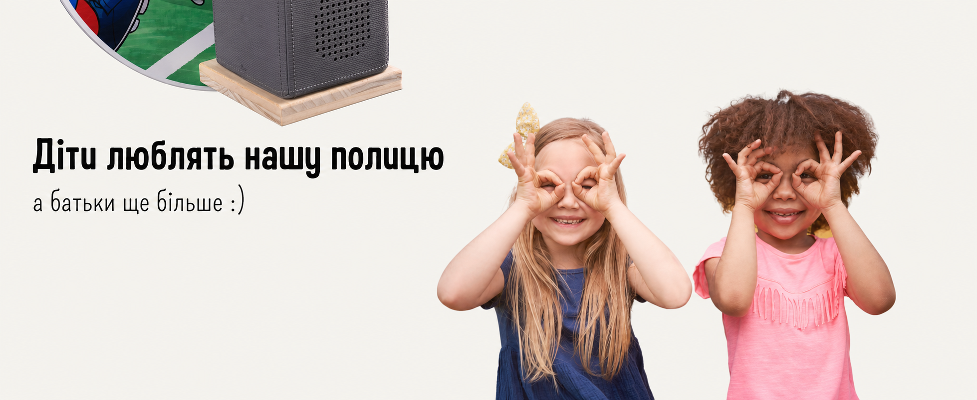 Дитяча полиця bunnyboo для Toniebox та фігурок, магнітна, для хлопчиків, футбол, на 20 фігурок