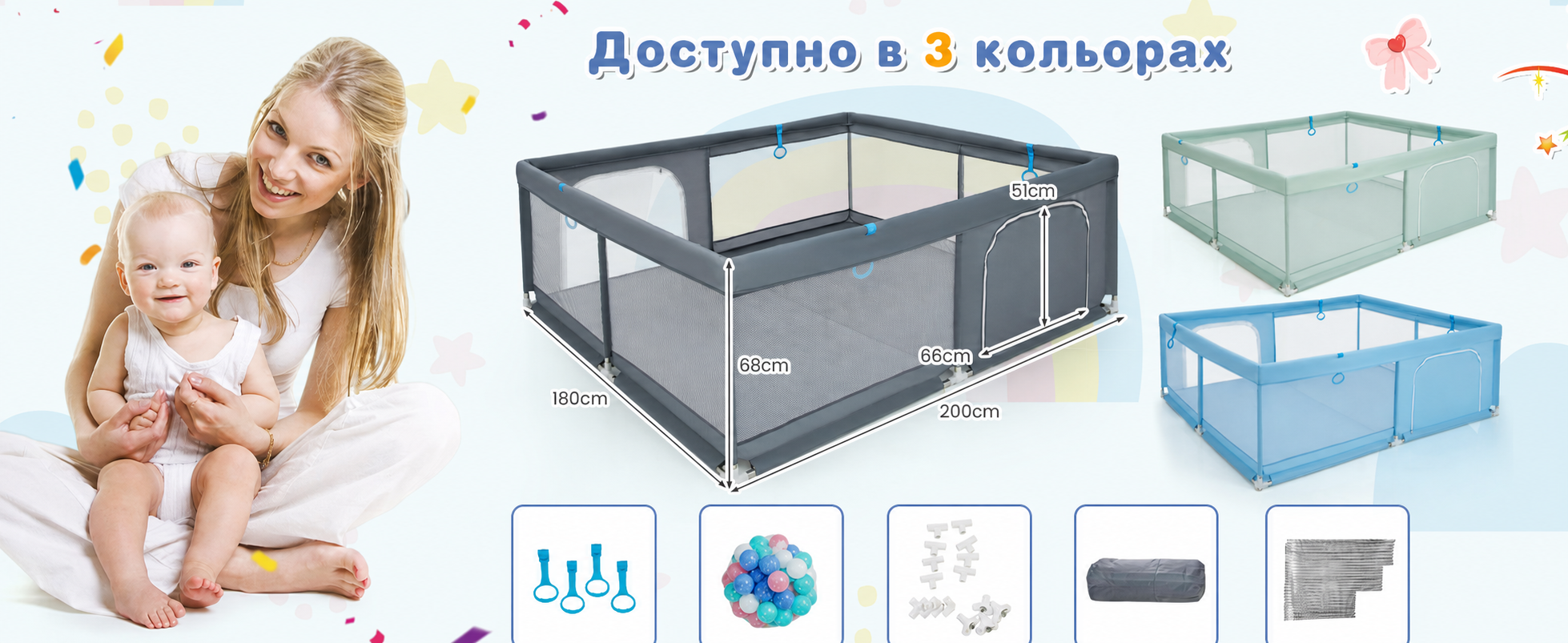 Манеж для дітей DREAMADE 200x180 см, складаний, з 50 кульками, 4 ручками і сумкою, дихаюча сітка, для немовлят і малюків 0-36 міс, темно-сірий