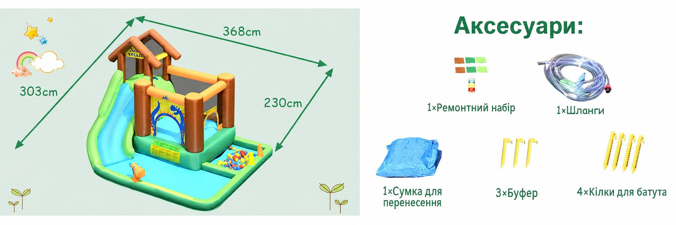 Надувний водний ігровий центр з гіркою COSTWAY 368x303x230 см – батут, басейн, водна гірка, водний парк для дітей