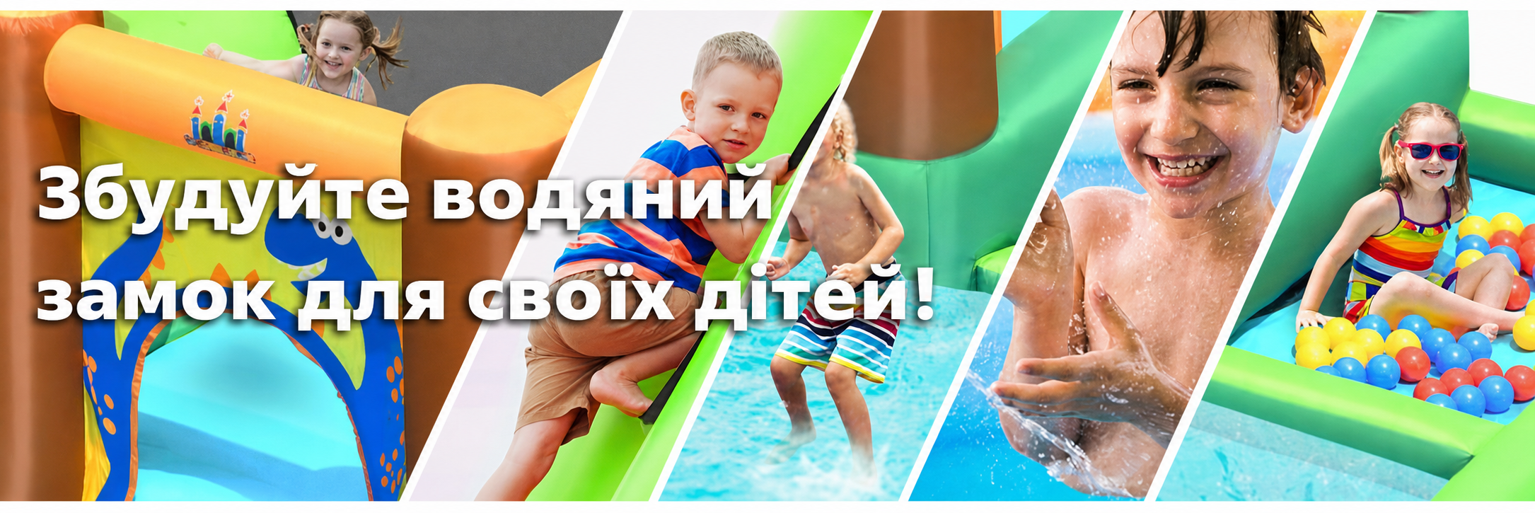 Надувний водний ігровий центр з гіркою COSTWAY 368x303x230 см – батут, басейн, водна гірка, водний парк для дітей