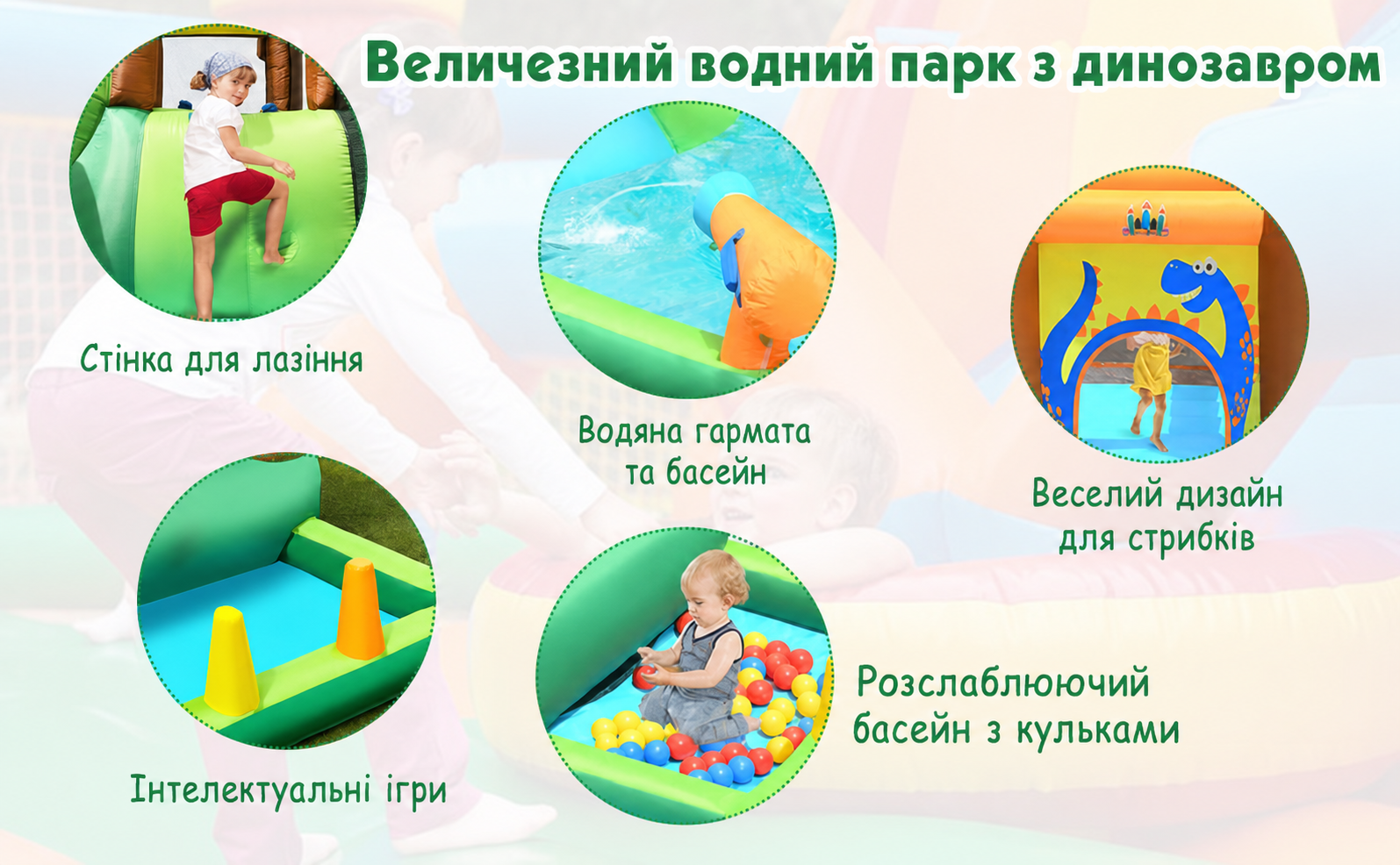 Надувний водний ігровий центр з гіркою COSTWAY 368x303x230 см – батут, басейн, водна гірка, водний парк для дітей