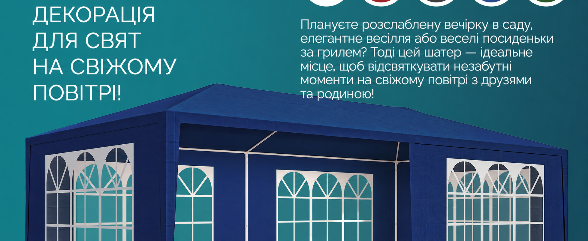 Павільйон CASARIA 3x6 м, водовідштовхувальний, 18 м², UV-захист, 6 стінок, антрацит, для саду, вечірок, з вікнами