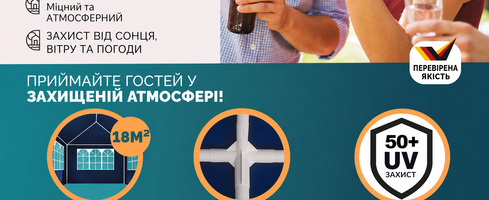 Павільйон CASARIA 3x6 м, водовідштовхувальний, 18 м², UV-захист, 6 стінок, антрацит, для саду, вечірок, з вікнами