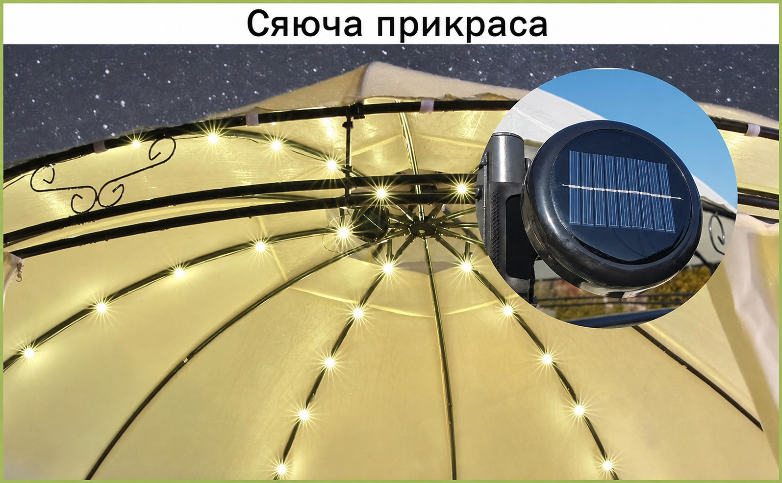 Розкішний садовий павільйон Swing & Harmonie з LED підсвічуванням, водовідштовхувальний, міцний тент для вечірок, антрацит