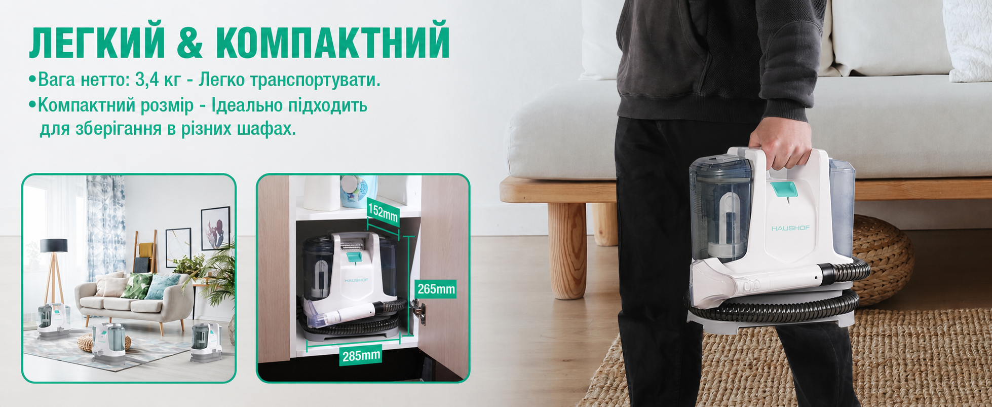 HAUSHOF Мийний пилосос для килимів, меблів і авто, 400Вт, 85дБ, біло-сірий, для чищення килимів, диванів, оббивки, сходів, розмір 28,5x15x26,5 см