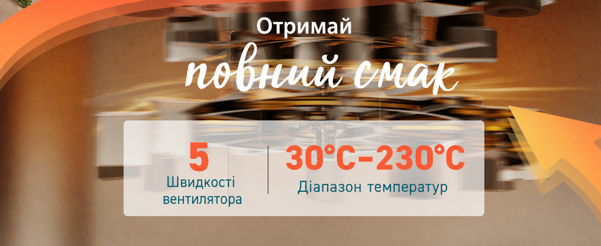 Аерофритюрниця COSORI Turbo Blaze XXL 6 л, 5 швидкостей, 9 програм, 30–230°C, енергоощадна, компактна, чорна
